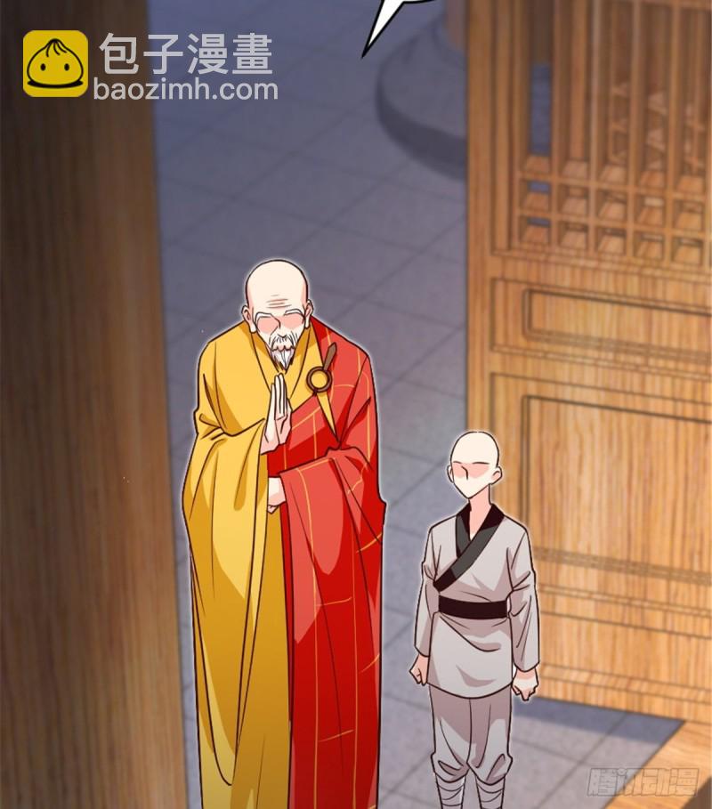 第177话4