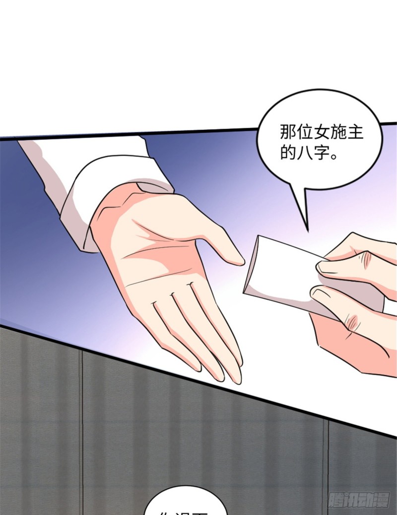 第177话40