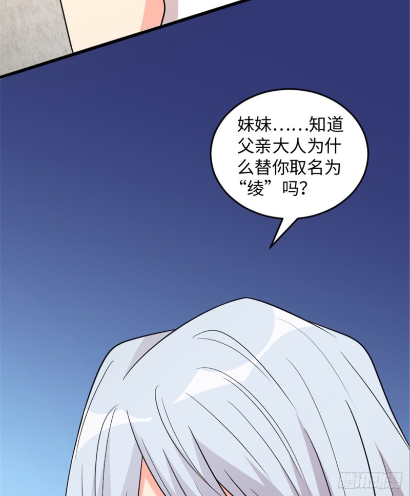 第177话44