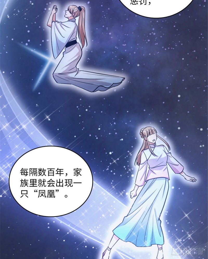 第177话49