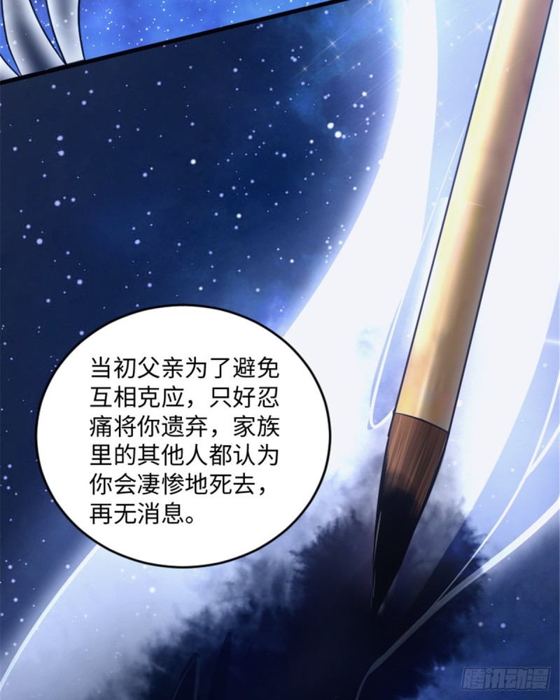 第177话56