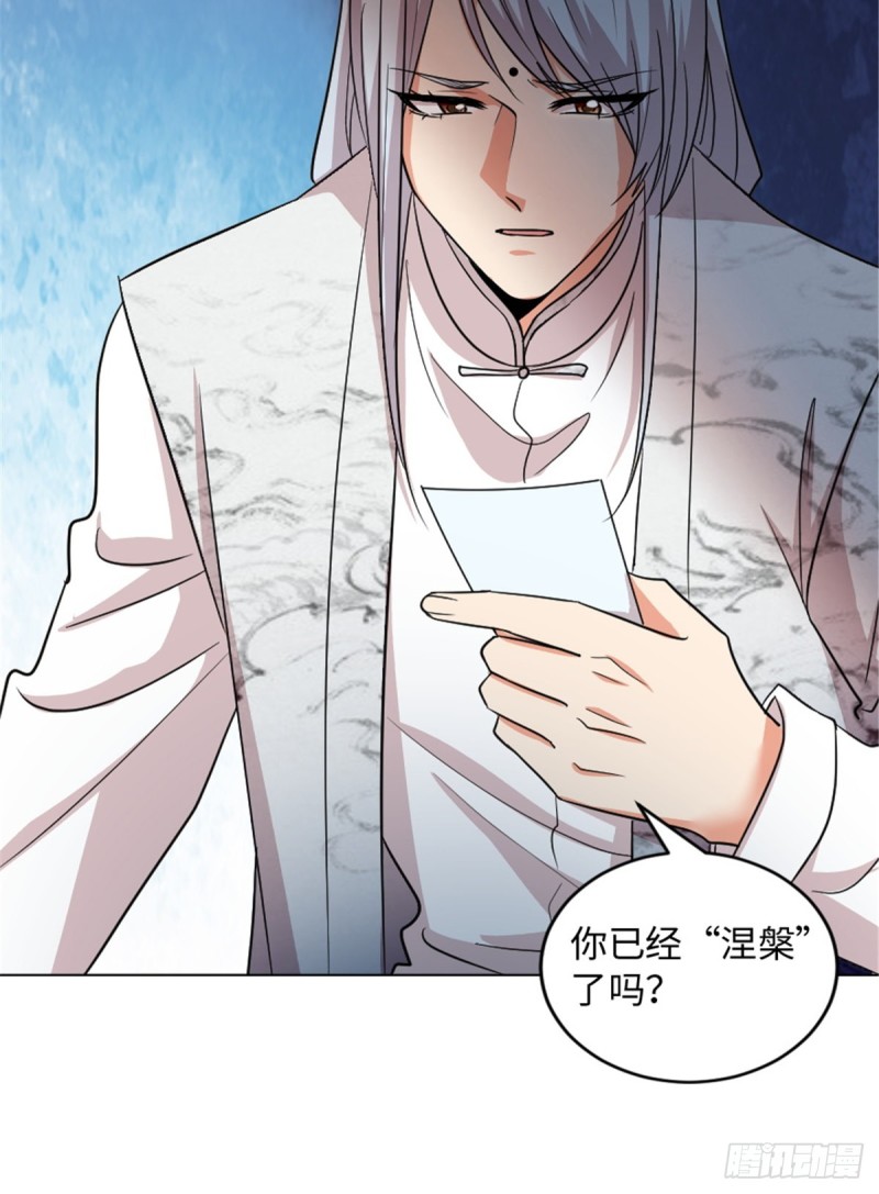 第177话59