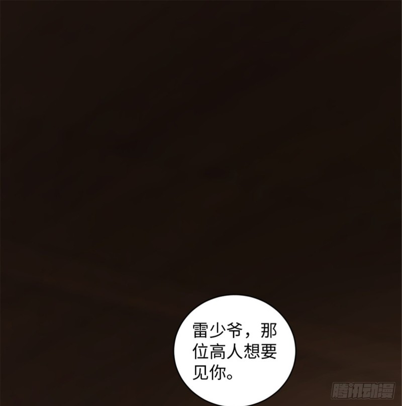 第177话60