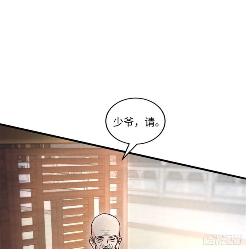 第177话64
