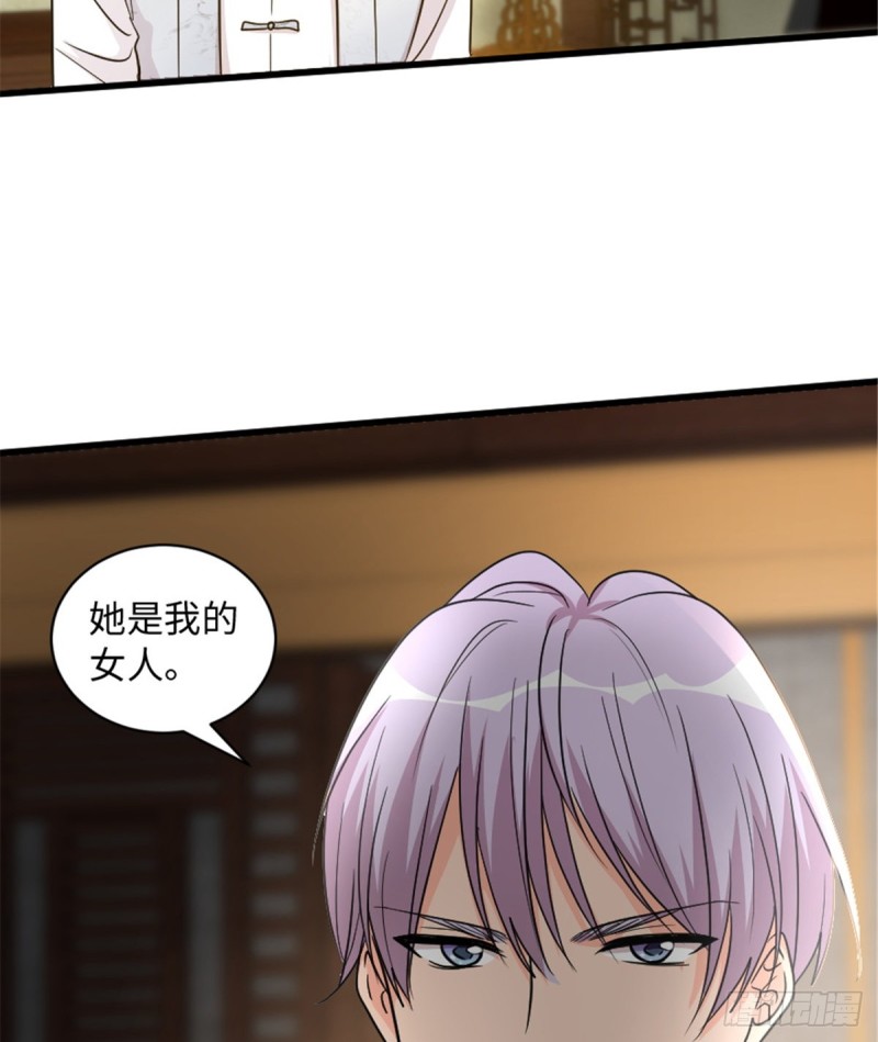 第177话70
