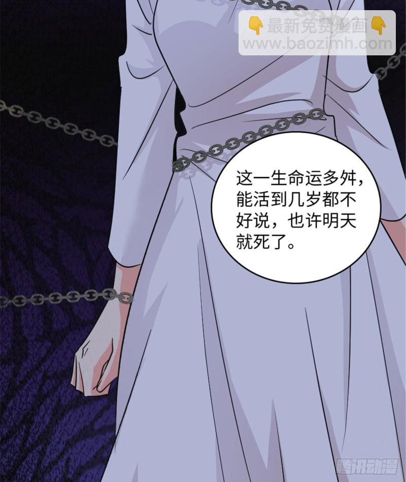 第177话76