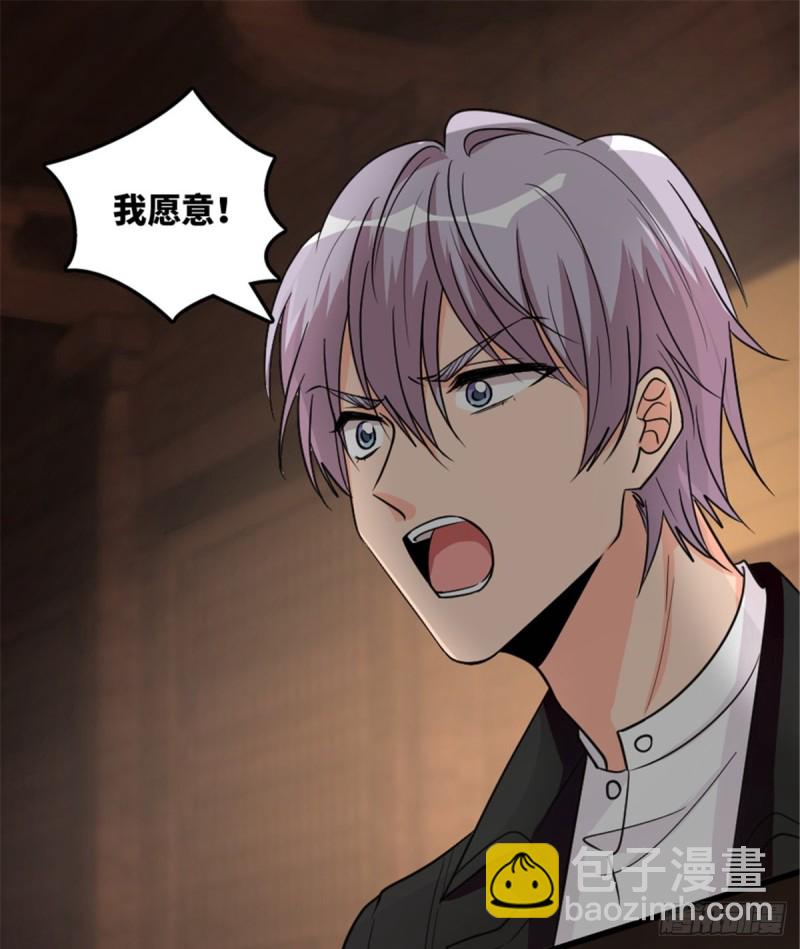 第177话78