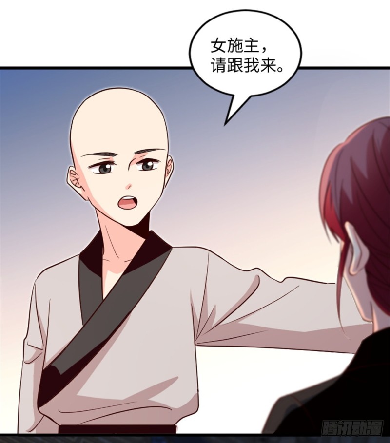 第177话9