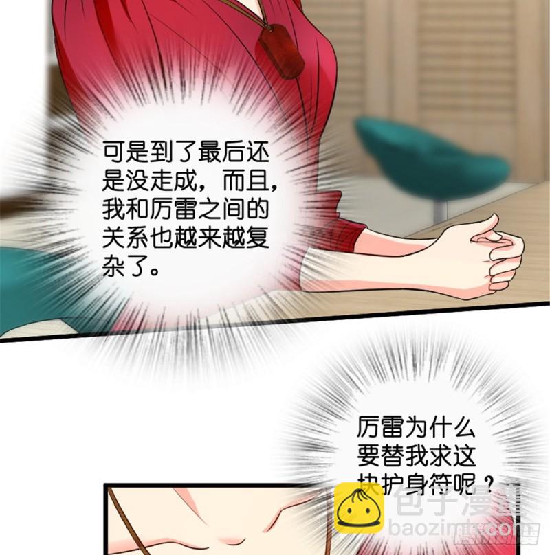 第179话4