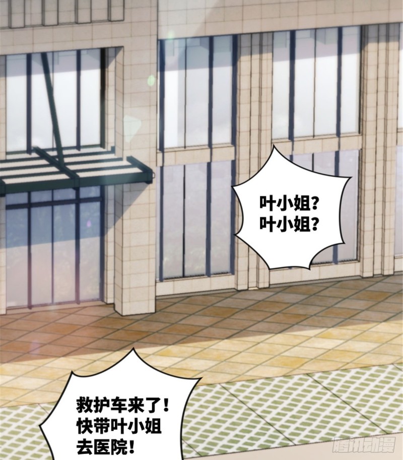 第179话40