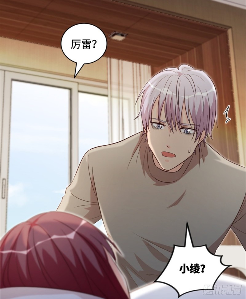 第179话45