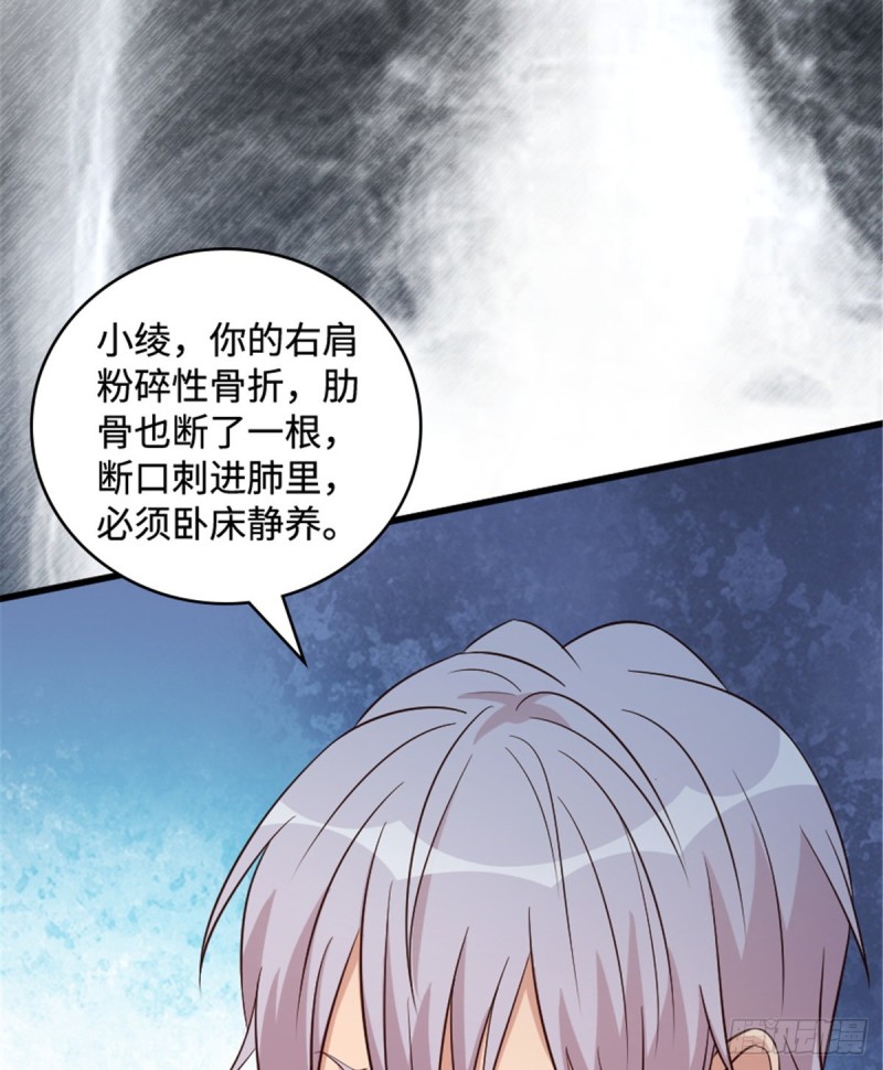 第179话49