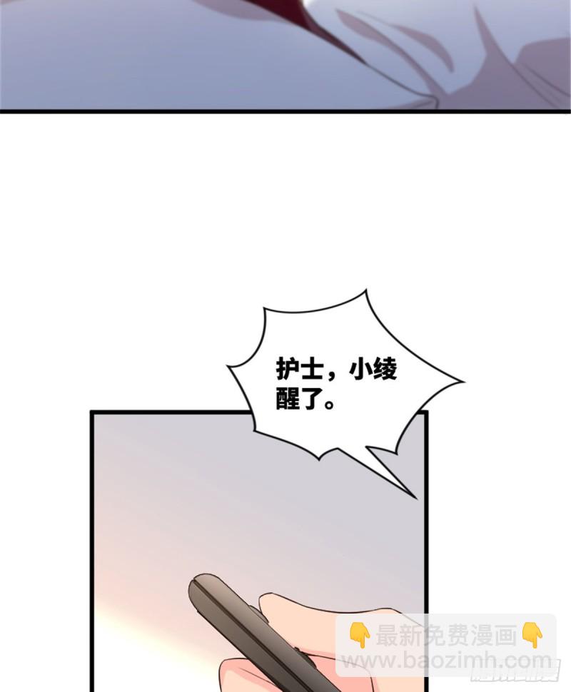 第179话50