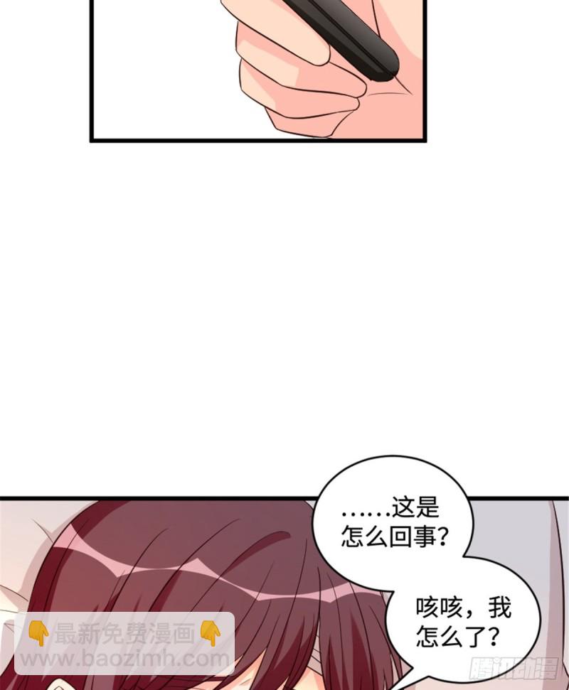 第179话51
