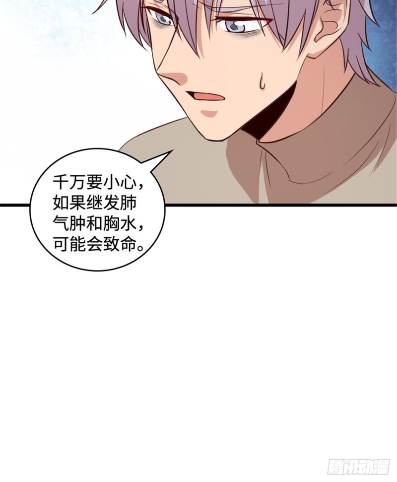 第179话54