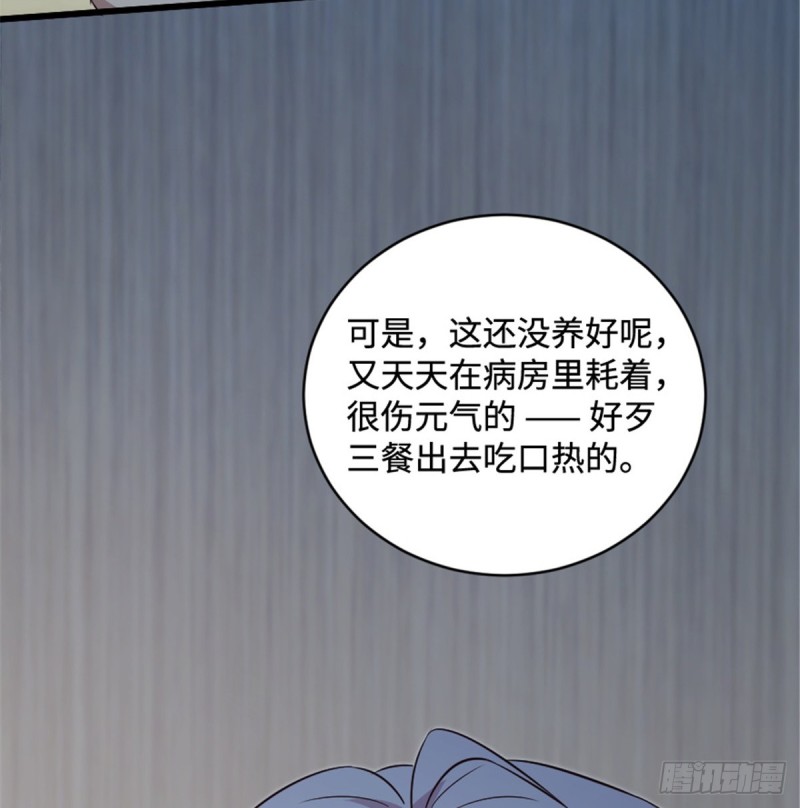 第179话69