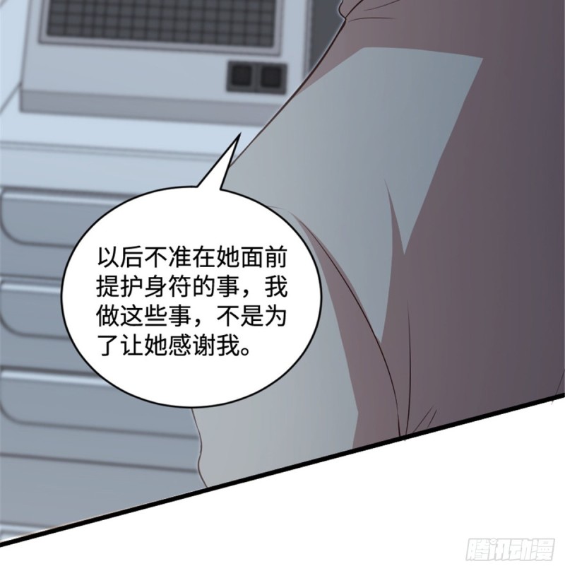第179话71