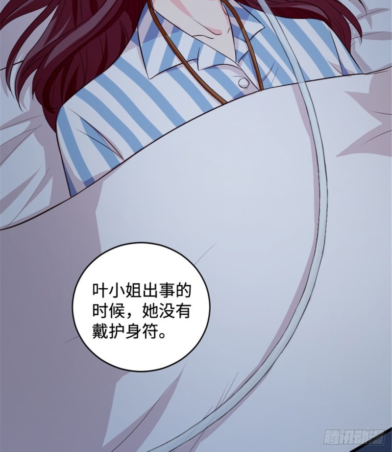 第179话74