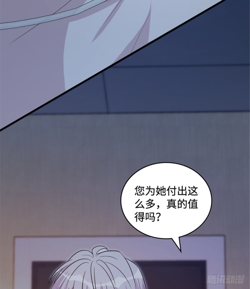 第179话75