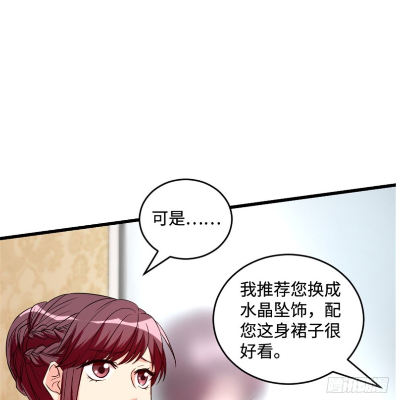 第179话8