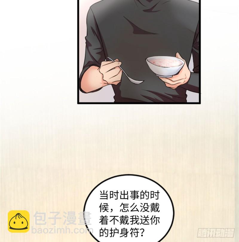 第180话2