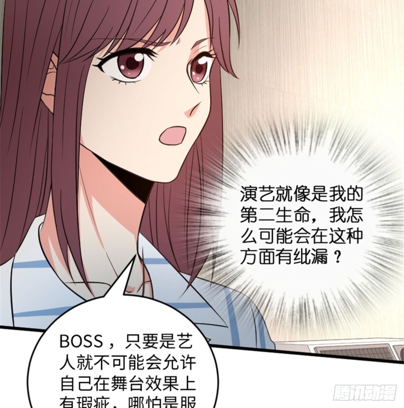 第180话23