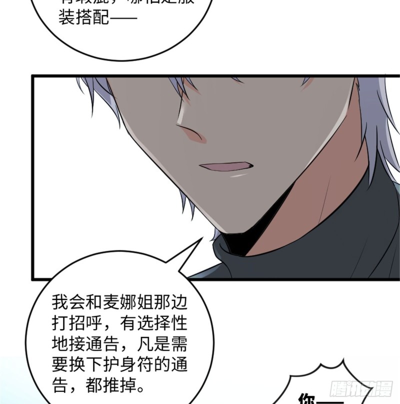第180话24