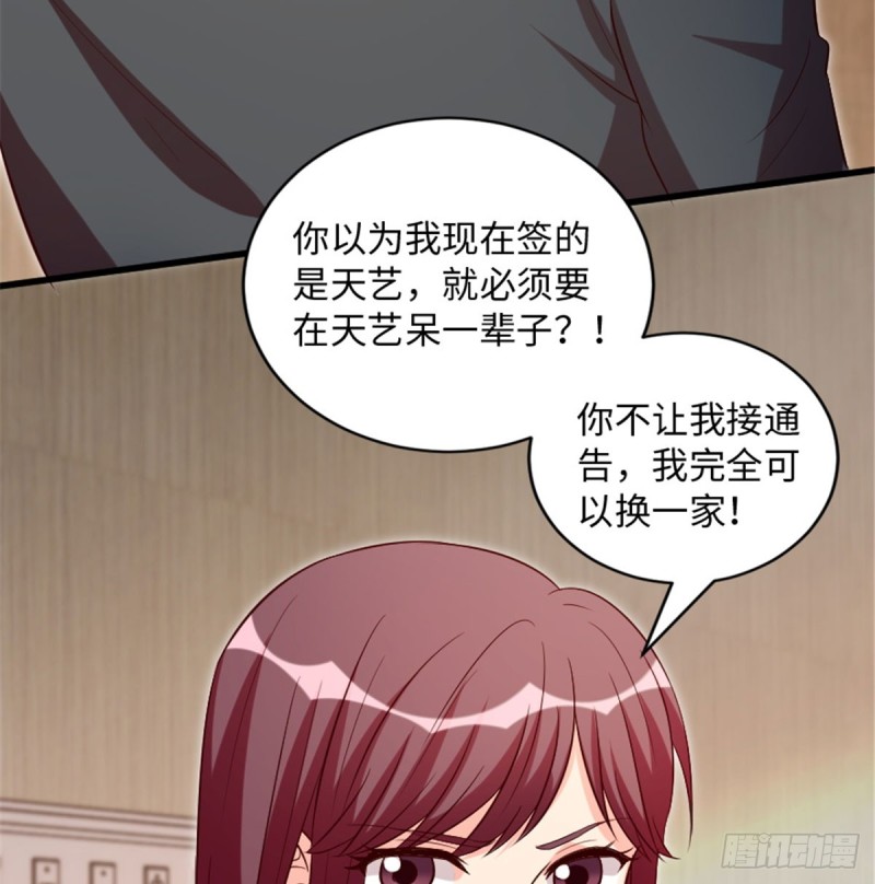 第180话35