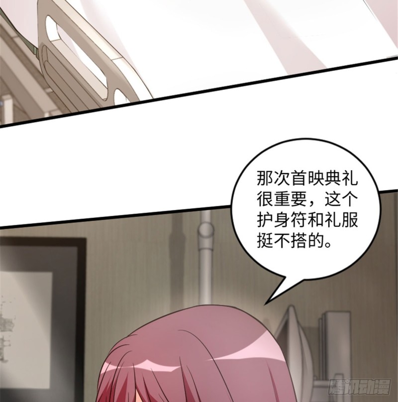 第180话4