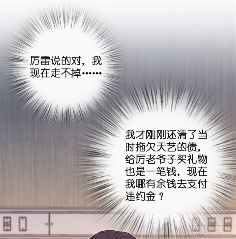 第180话46