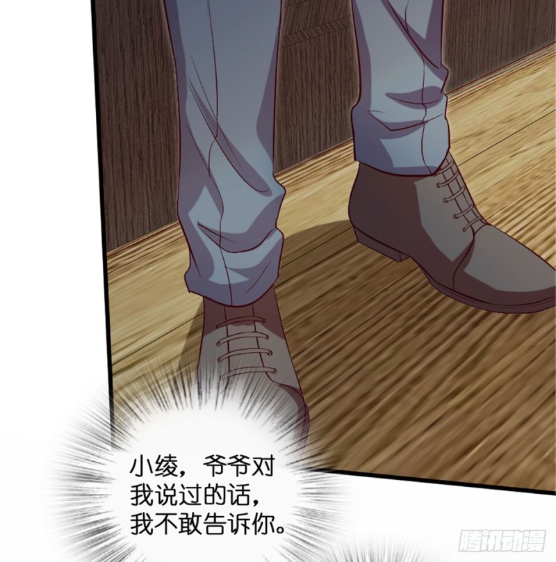 第180话55