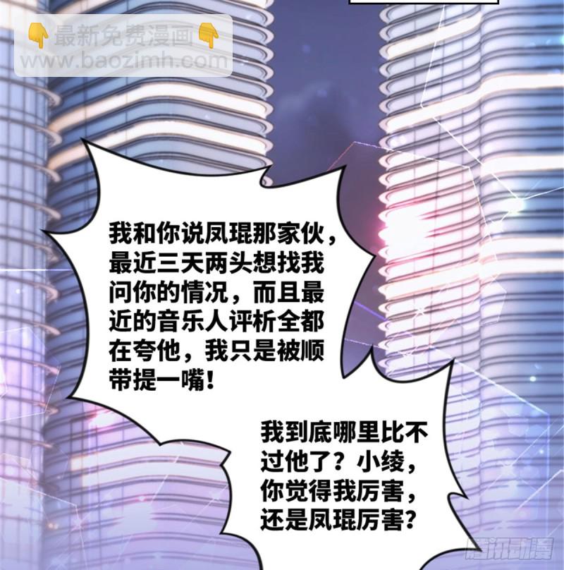 第180话60