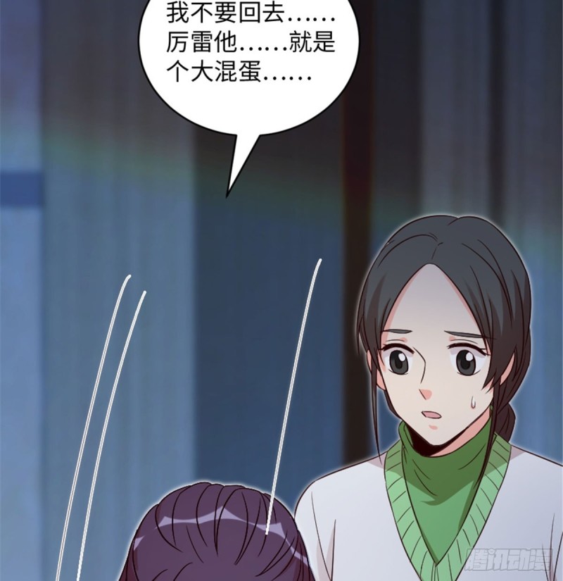第180话73