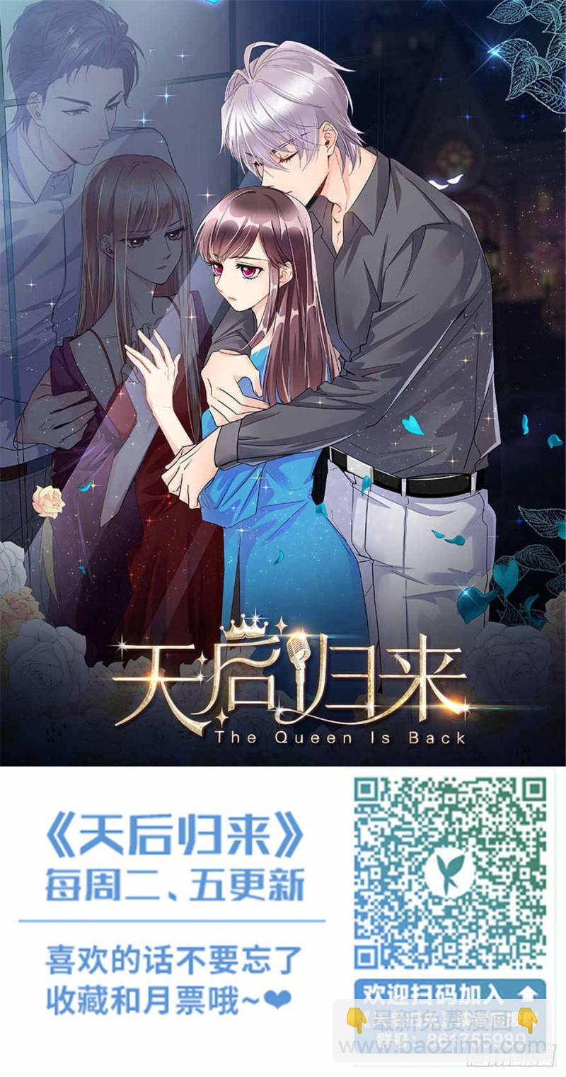 第180话77
