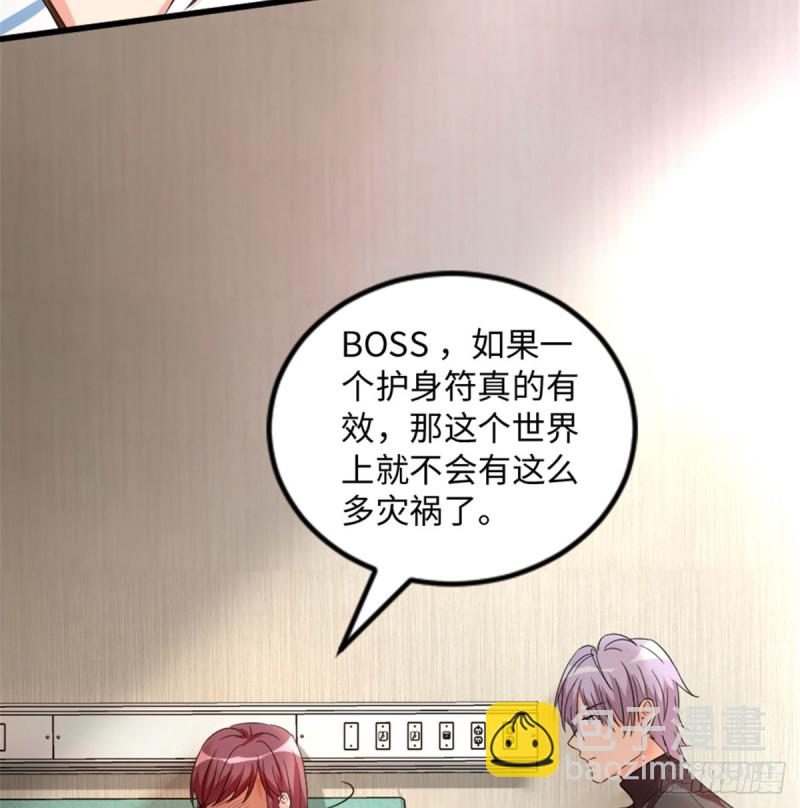 第180话8