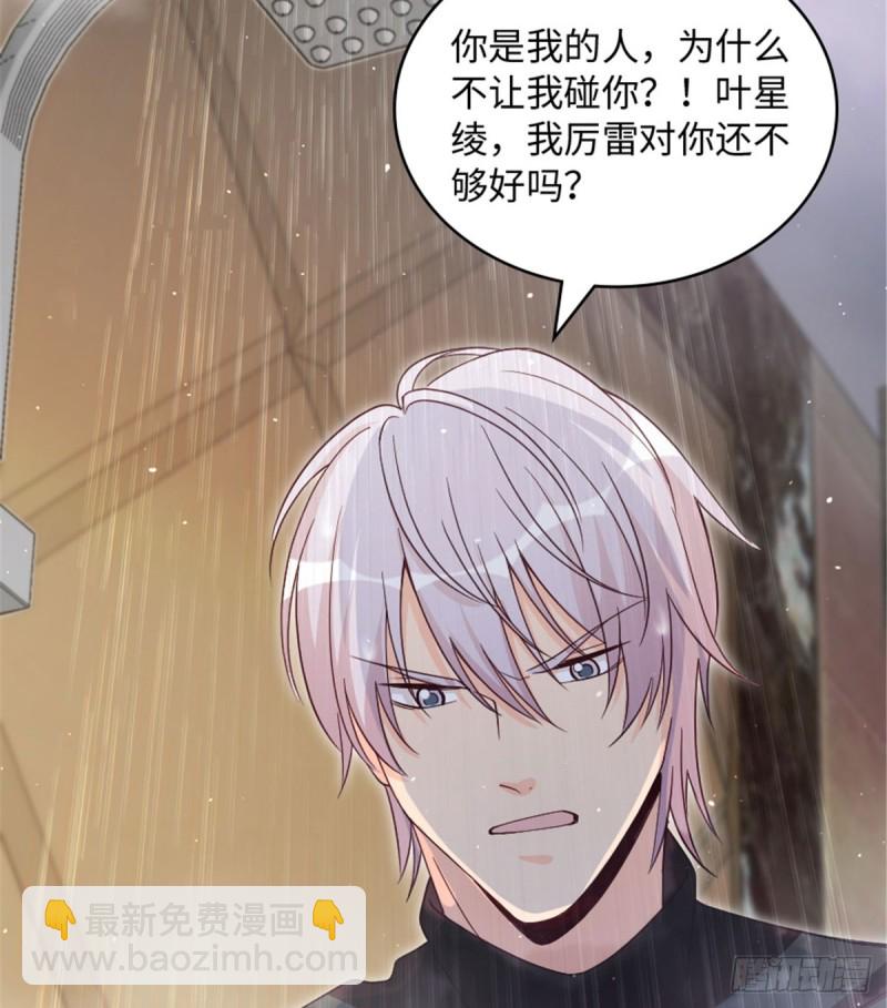 第181话42
