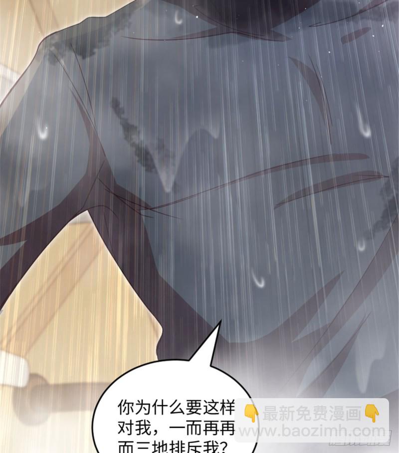 第181话43