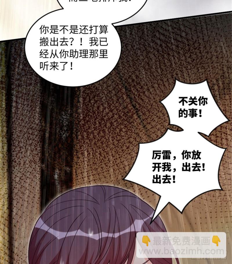 第181话44