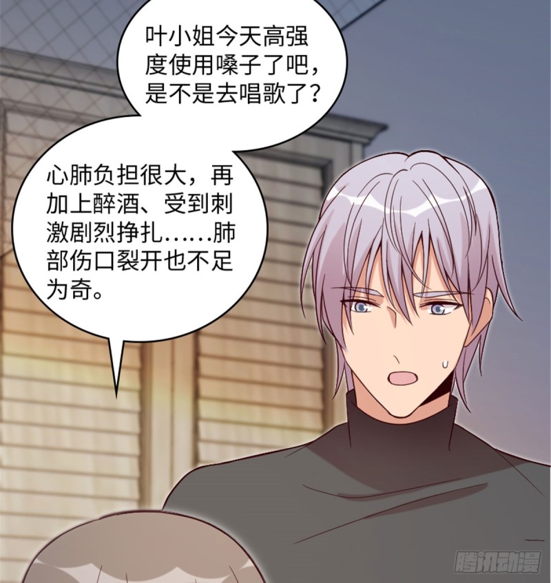第181话67