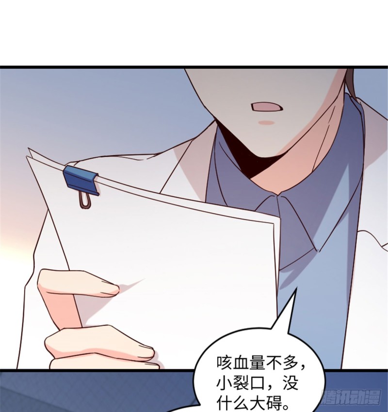 第181话69