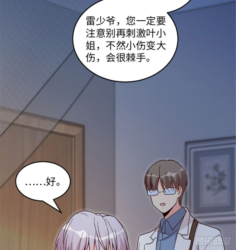 第181话70