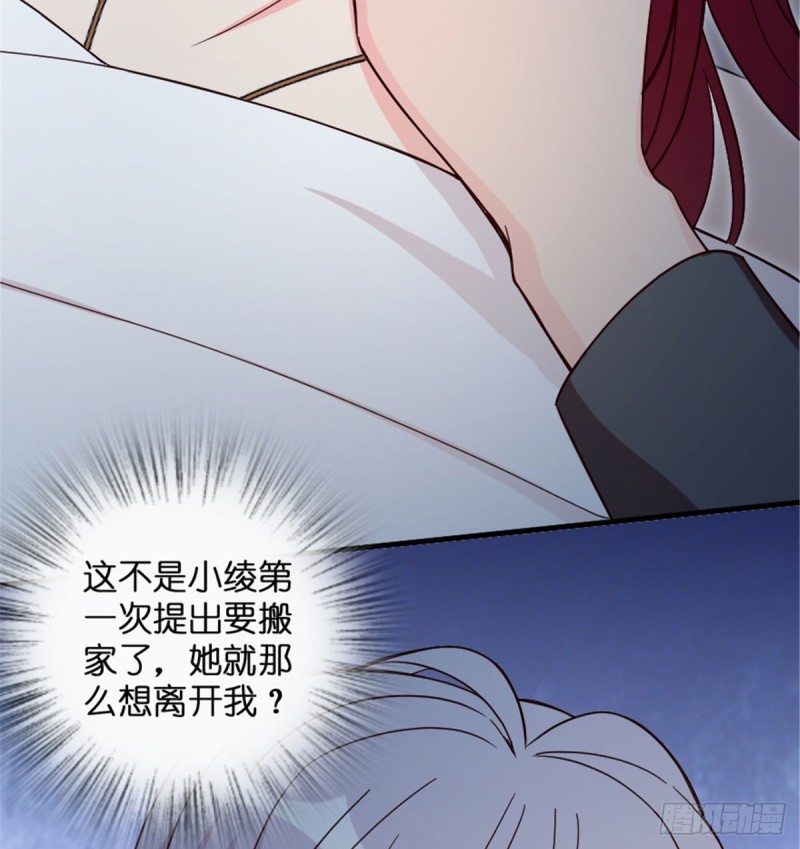 第181话74