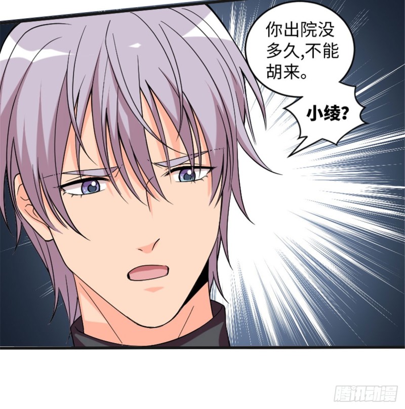 第181话9