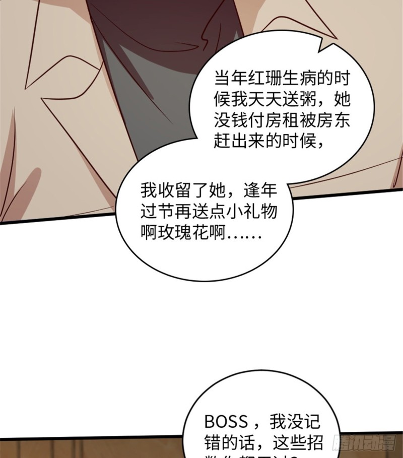 第183话10