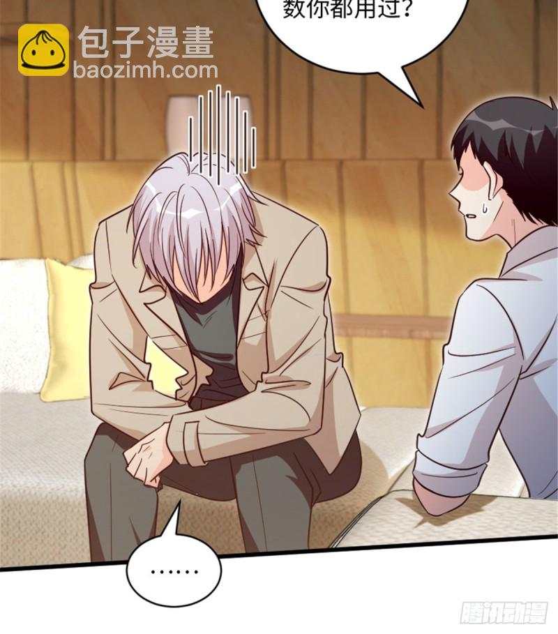 第183话11