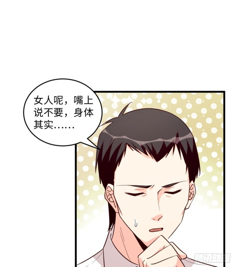 第183话12