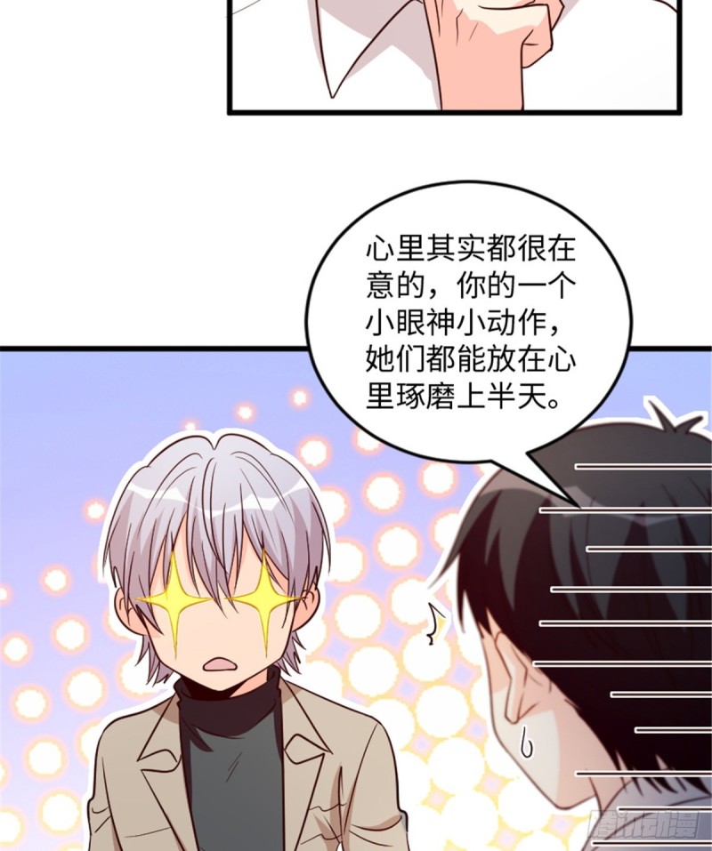 第183话13