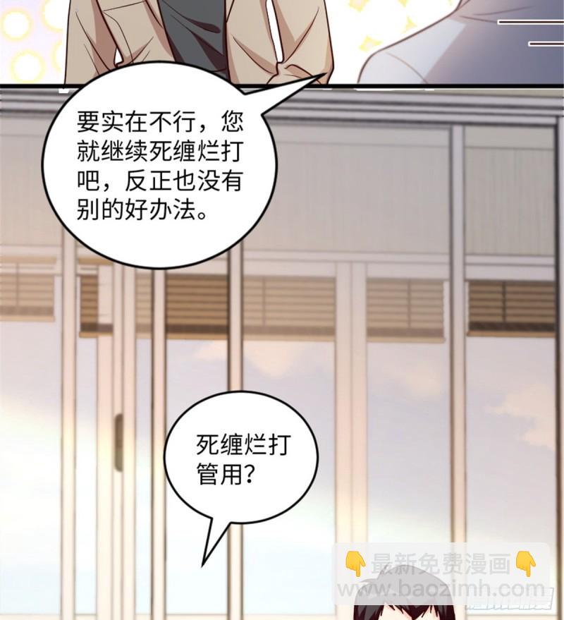 第183话14