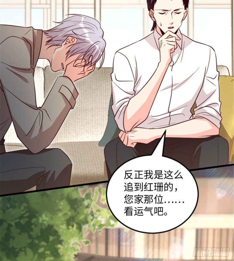 第183话15
