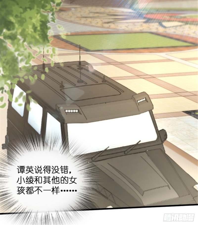 第183话16